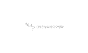 온누리바이오생약